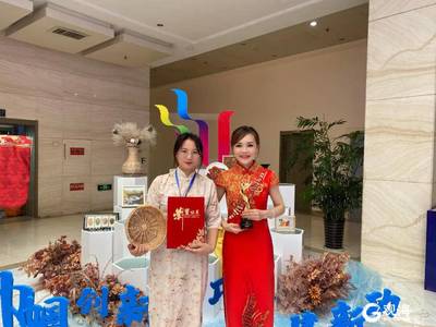 山东首届妇女手工创业创新大赛决赛落幕，青岛项目再获殊荣