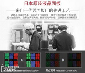 夏普70寸智能电视 大屏分体设计，互联网销售的艺术品